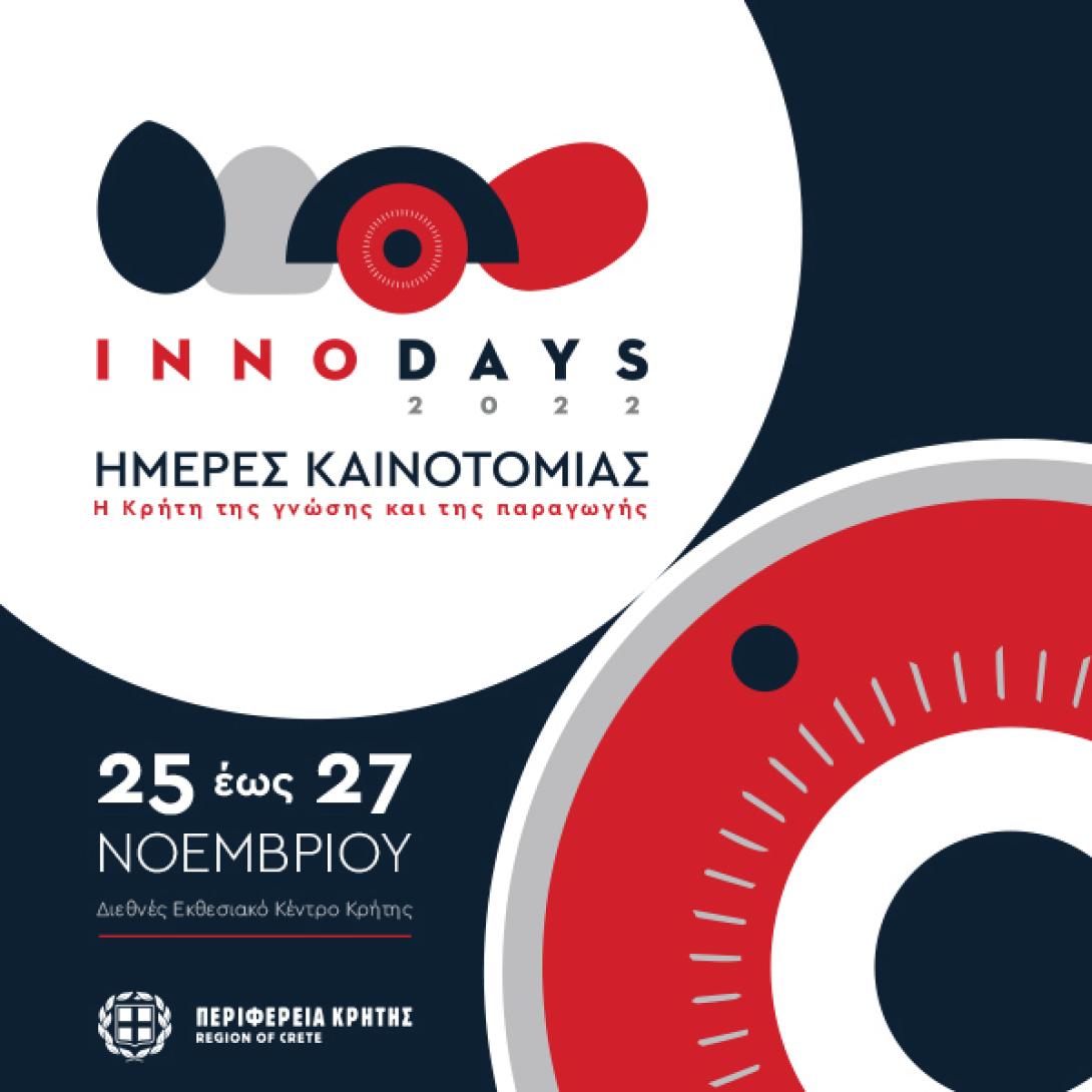 Innodays