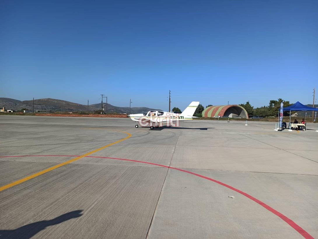 Αερολέσχη Ηρακλείου