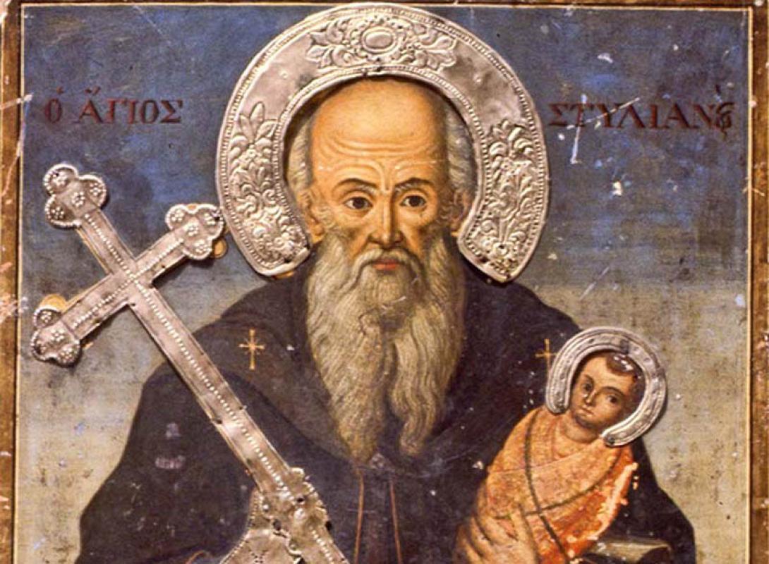 άγιος στυλιανός