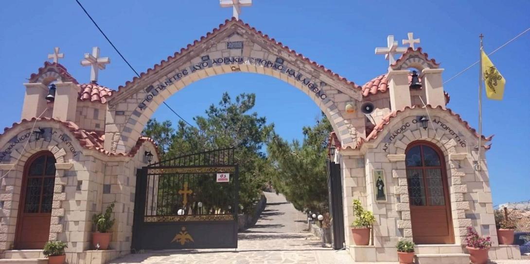 αγιοι παντες ΒΙΠΕΗ