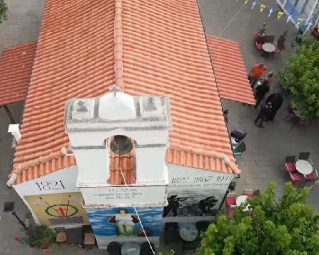 Αι Γιώργης - Ανώγεια