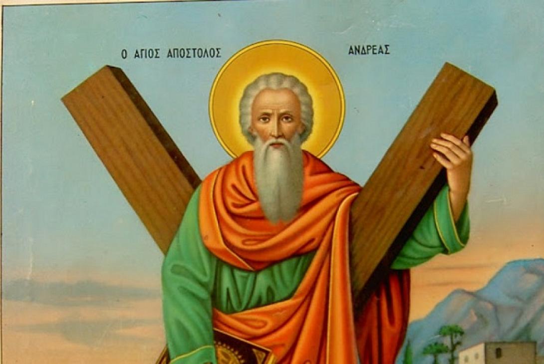 Άγιος Άνδρέας