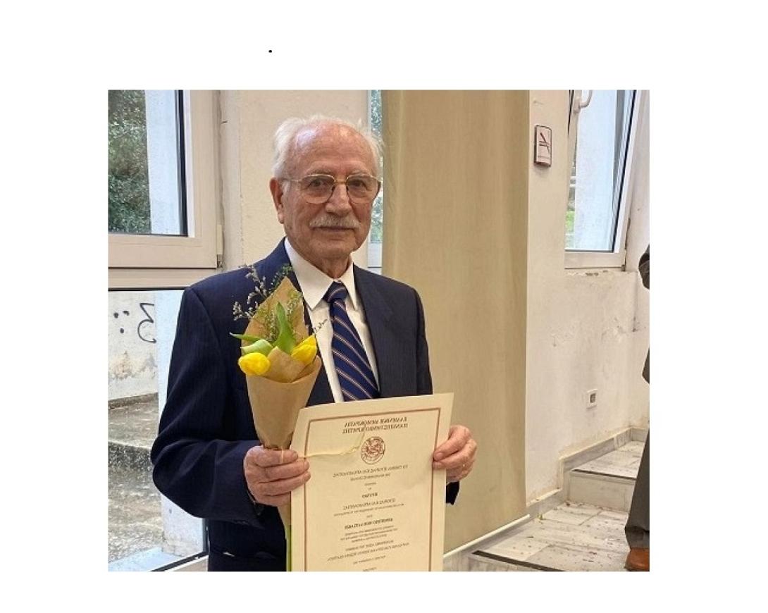 μουδατσάκης