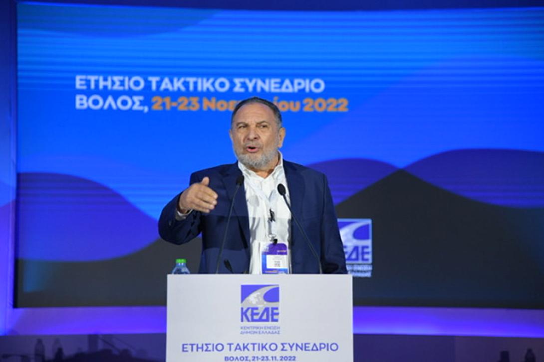 κουράκης ΚΕΔΕ