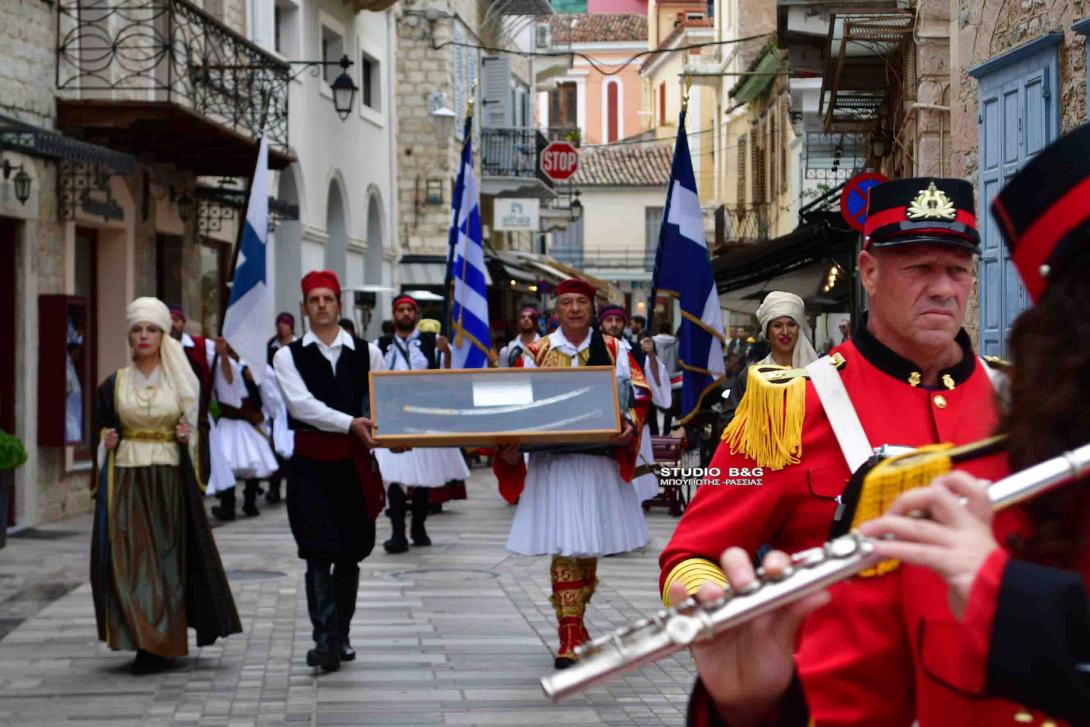 σπαθα σταικοπουλου