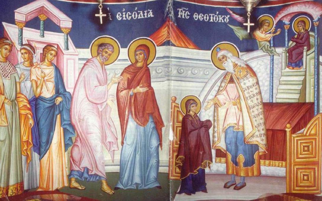 Εισόδια της Θεοτόκου