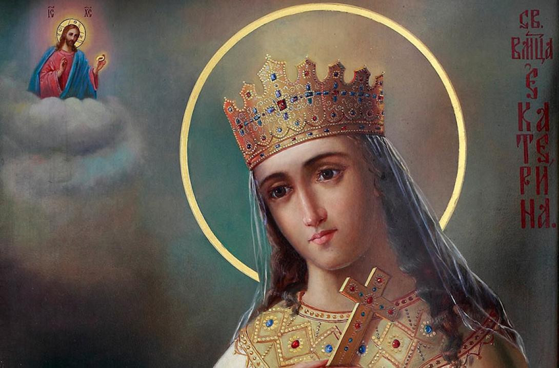 ΑΓΙΑ ΑΙΚΑΤΕΡΙΝΗ