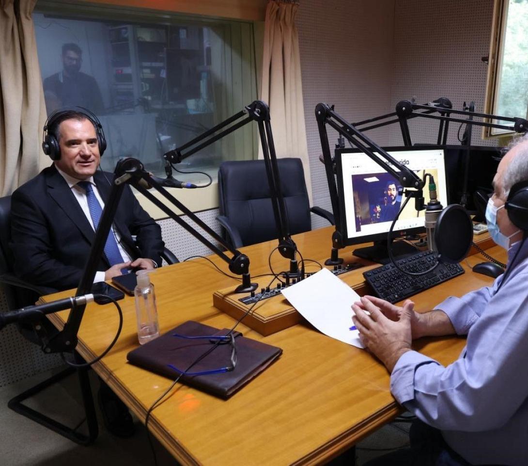 Γεωργιάδης