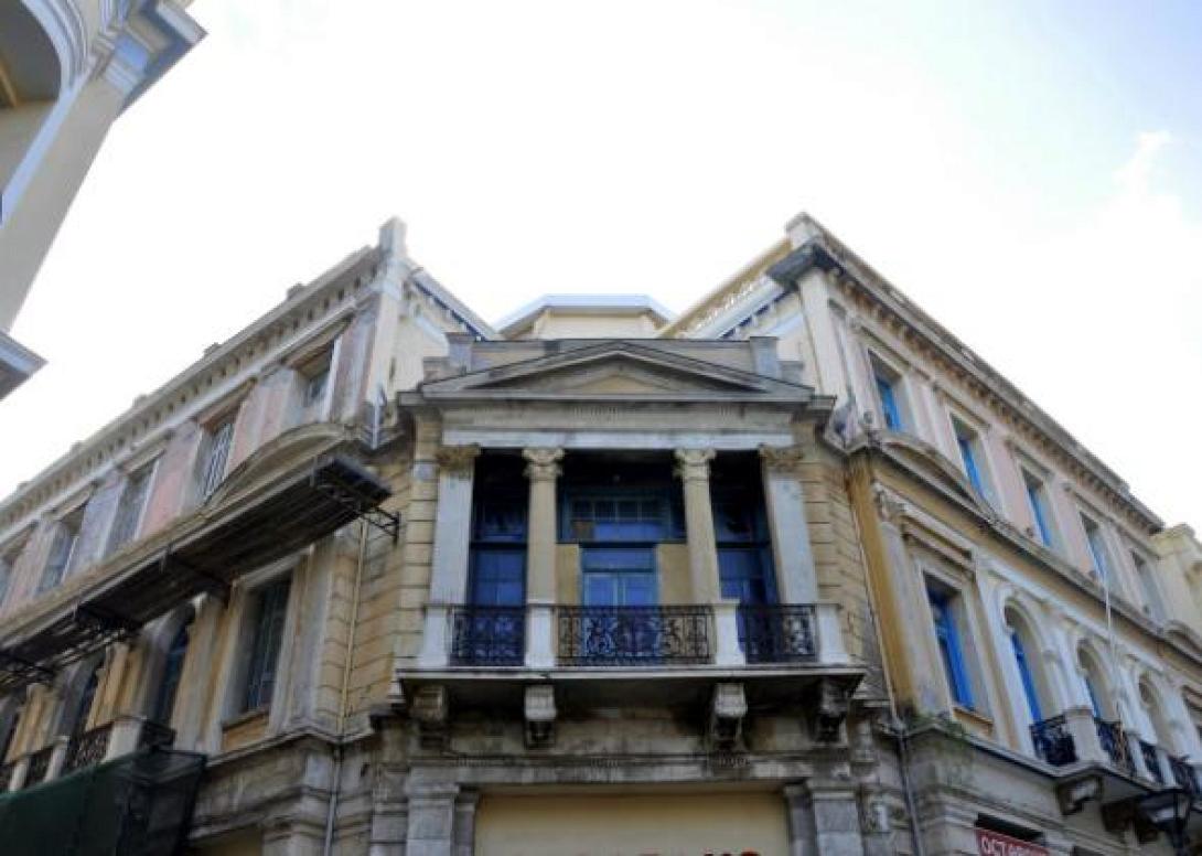 Μέγαρο Κοθρή