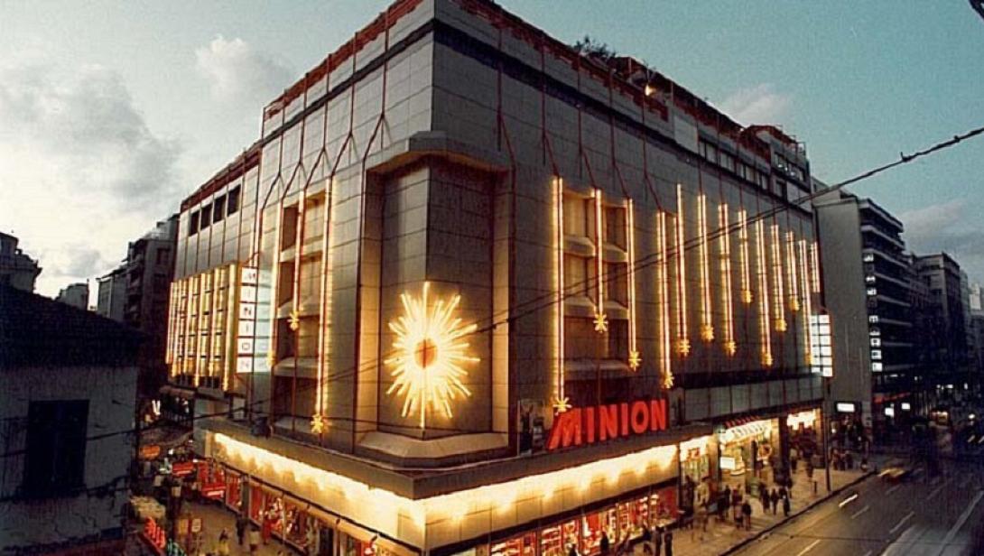 Μινιόν