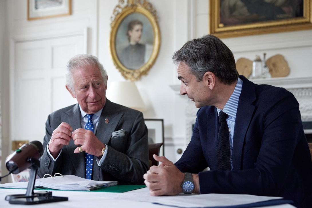 Μητσοτάκης - Κάρολος