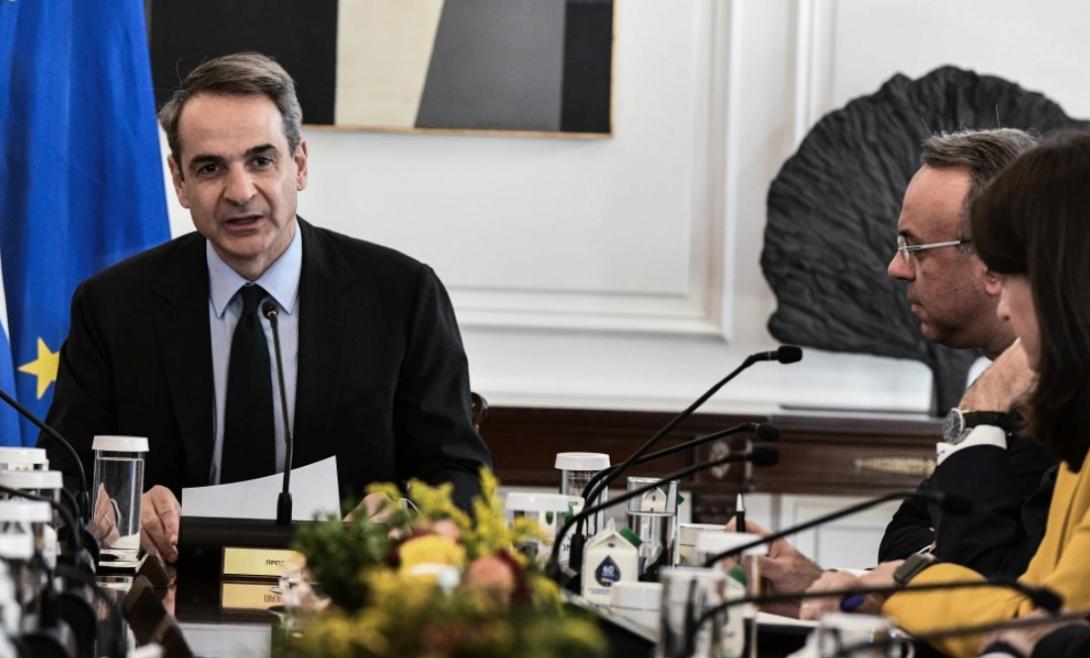 Μητσοτάκης