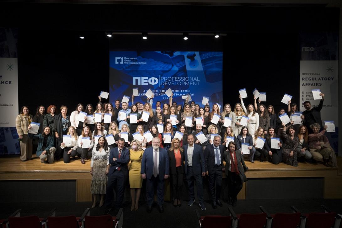 ελληνική φαρμακοβιομηχανία