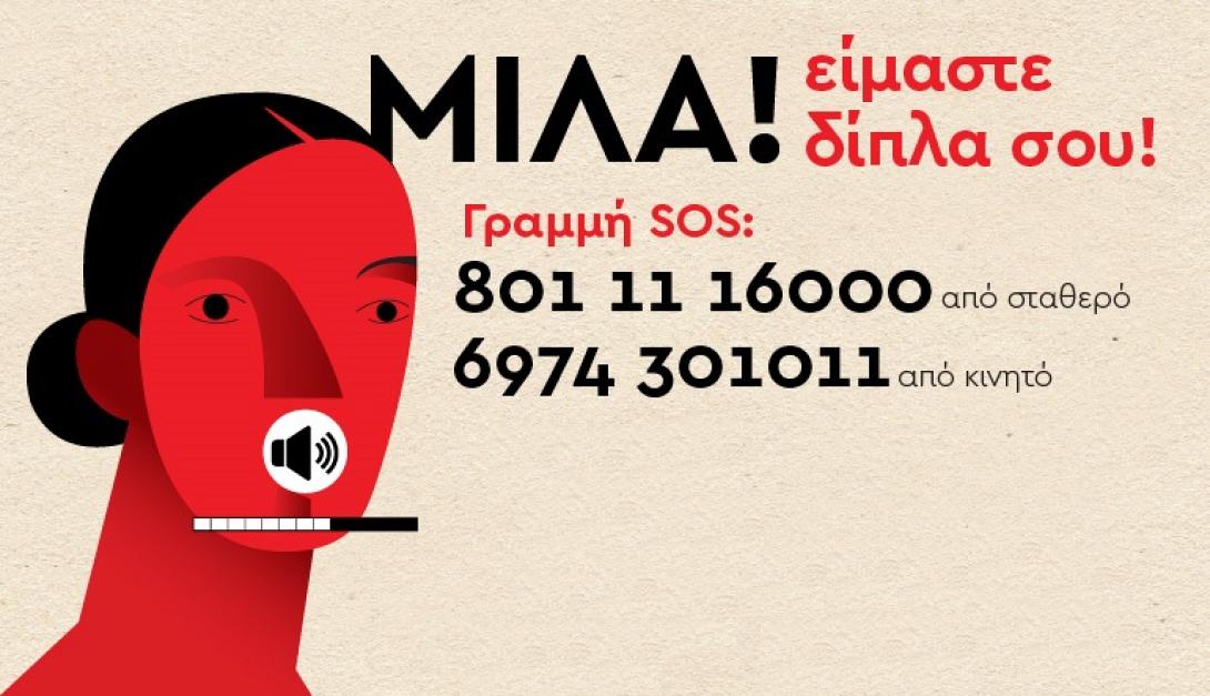 γυναίκες σούπερ μάρκετ χαλκιαδάκης