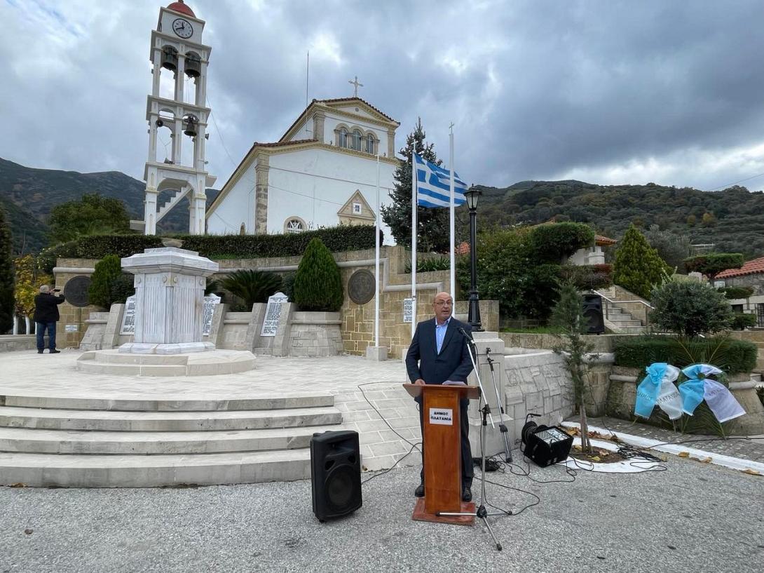 παλαια ρουματα δημος πλατανια