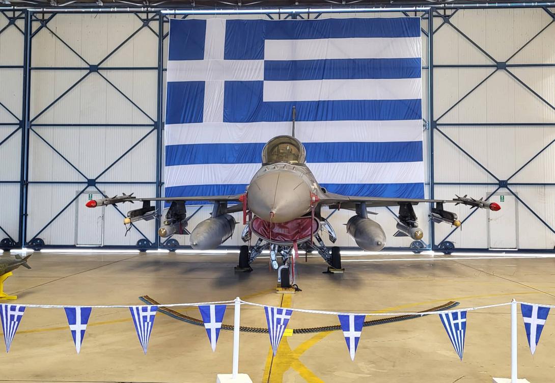 Ελληνική Σημαία στην 115 Πτέρυγα Μάχης