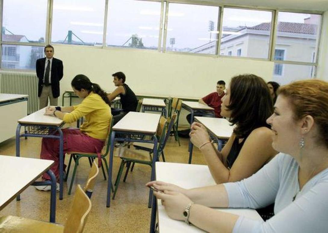 σχολειο δευτερης ευκαιριας