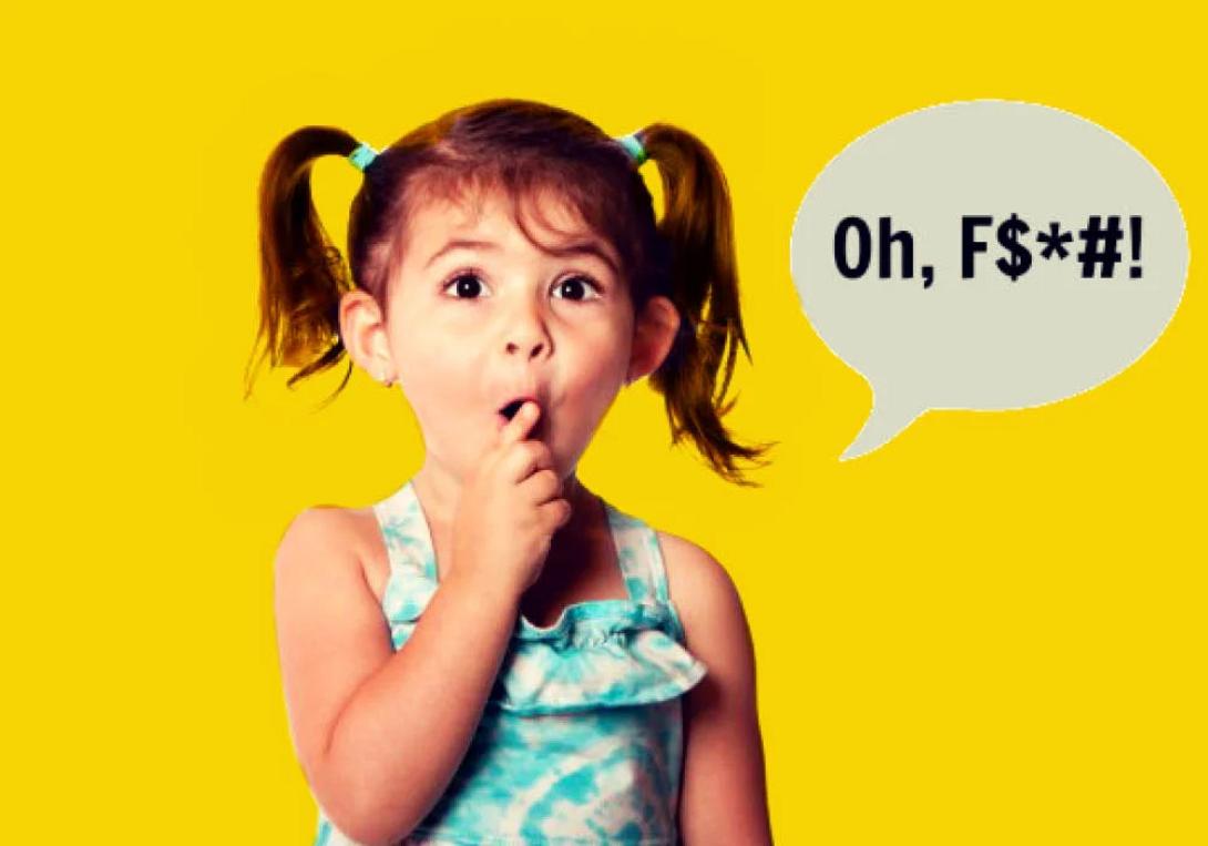 βρισιές, βρωμόλογα