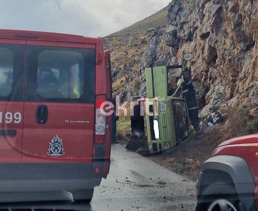 τροχαο κακο ορος