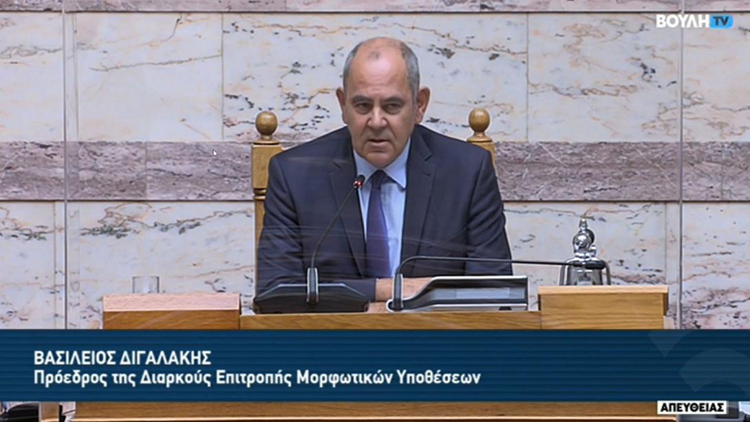 Βασίλης Διγαλάκης