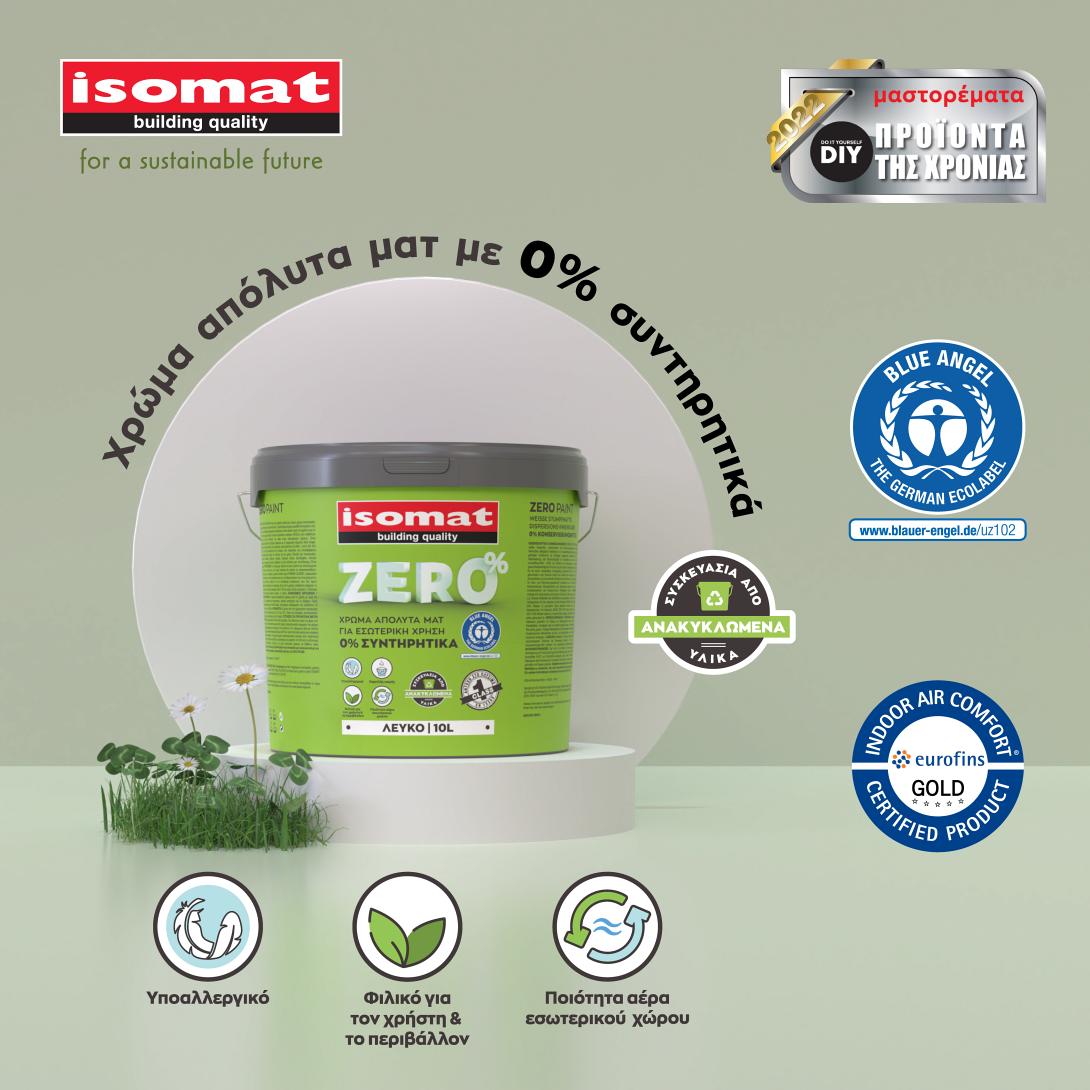 Tο ISOMAT ZERO PAINT ανακηρύχτηκε Προϊόν της Χρονιάς 2022