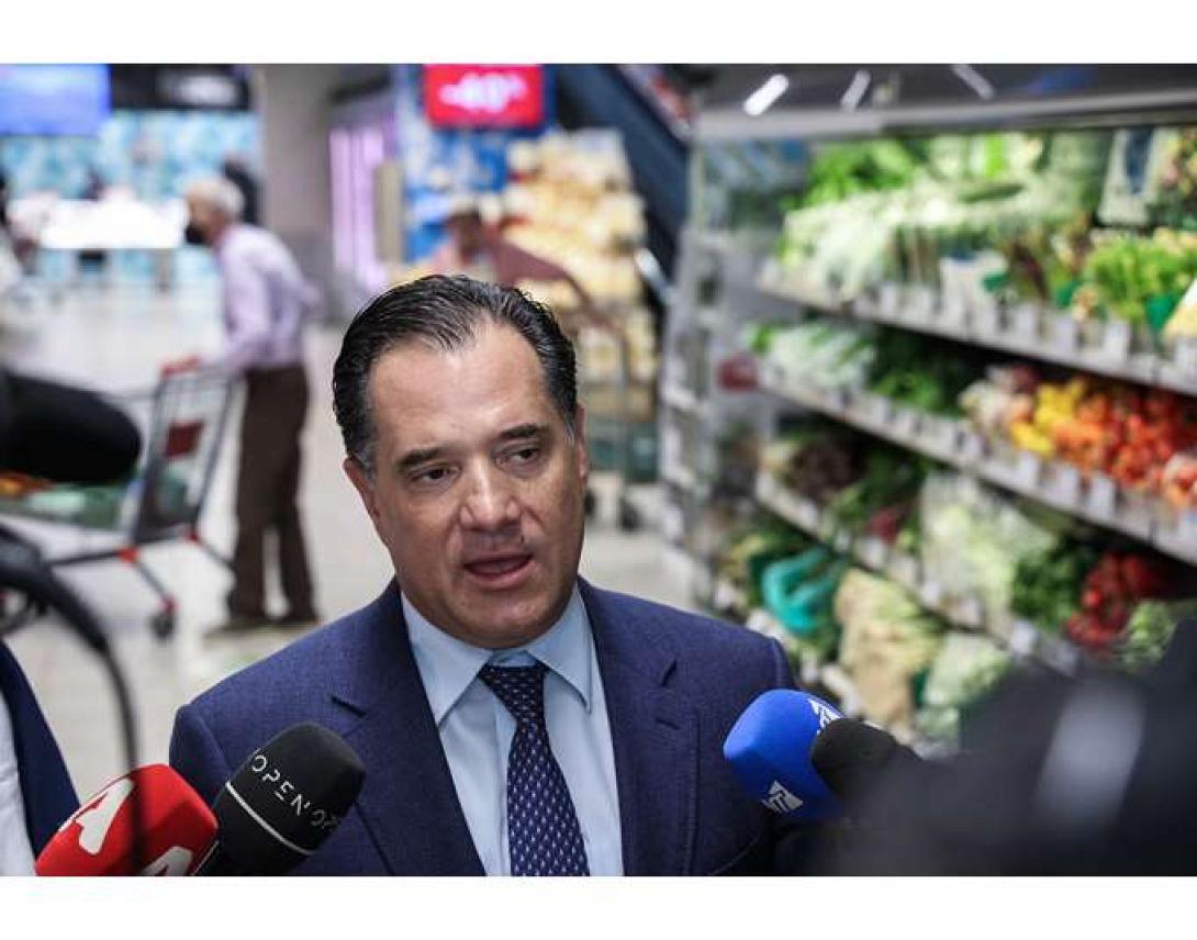 Γεωργιάδης