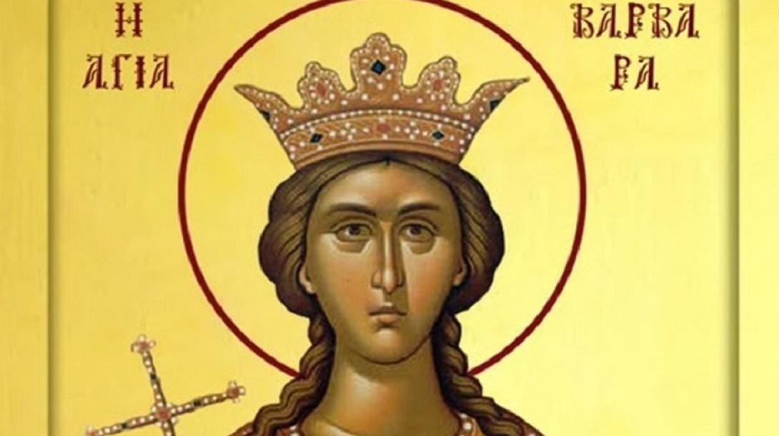 Αγία Βαρβάρα