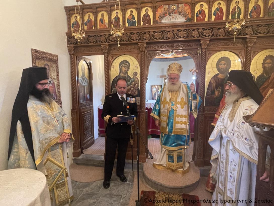 ναυτικη βαση σητειας - εορτη αγιου Νικολάου