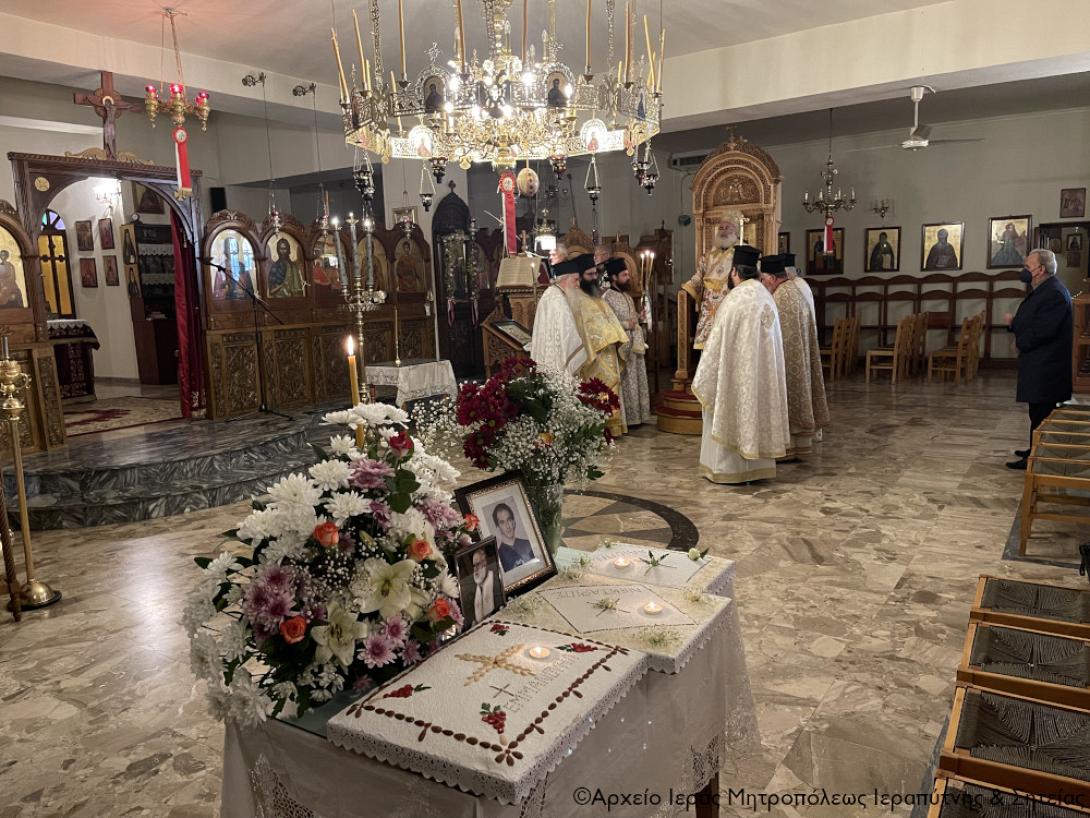 ΜΝΗΜΟΣΥΝΟ ΙΕΡΕΑ ΟΙΚΟΝΟΜΑΚΗ