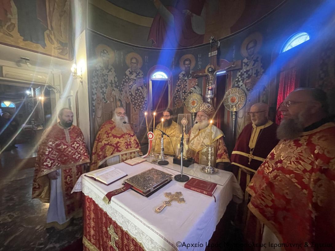 ΠΑΝΑΓΙΑ ΕΛΑΙΟΥΣΑ ΙΕΡΑΠΕΤΡΑ