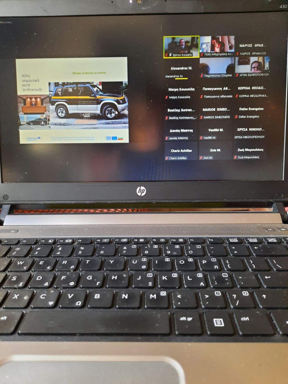 ημεριδα προσβασιμος τουρισμος