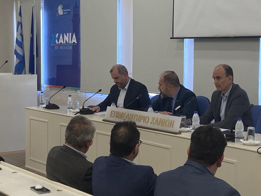 χανια επιμελητηριο