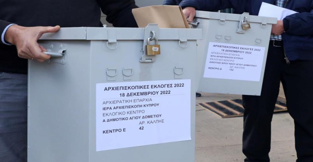 κύπρος αρχιεπισκοπικες εκλογες