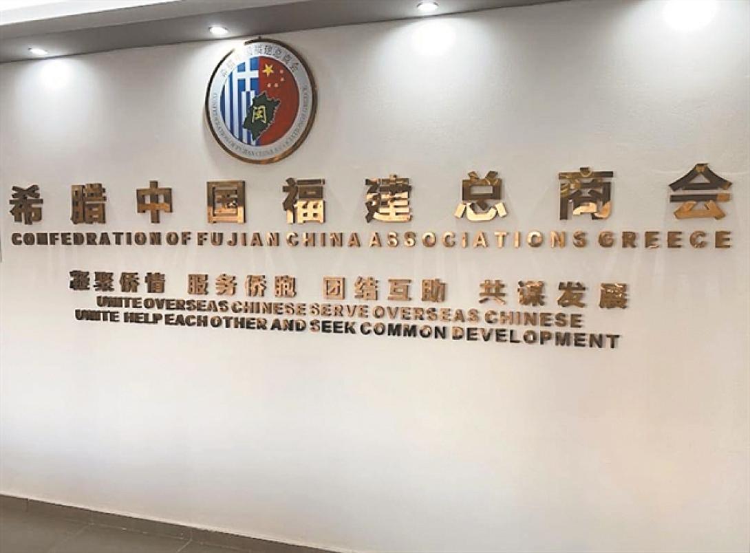 αστυνομικο τμημα Κίνας - Αθήνα