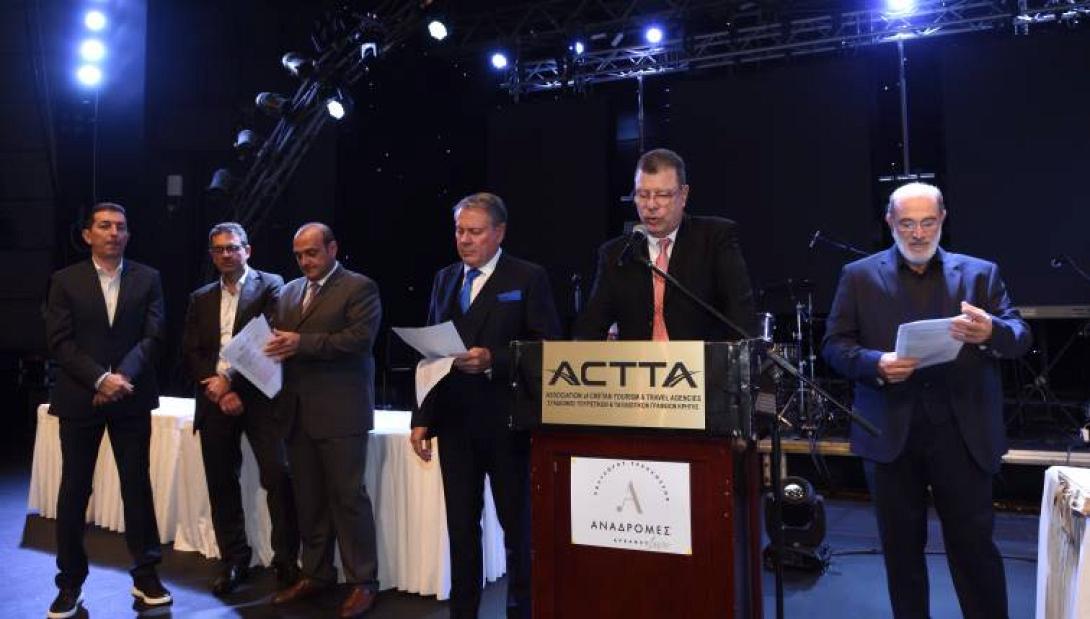 τουριστικοι πρακτορες