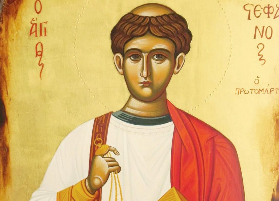 Άγιος Στέφανος