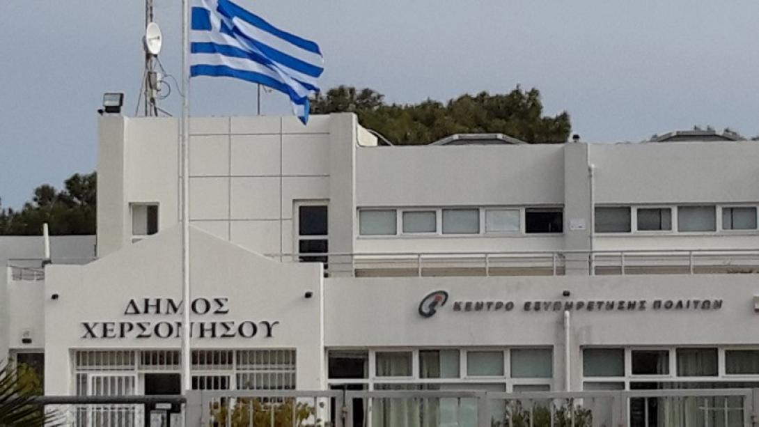 κεπ χερσονησου