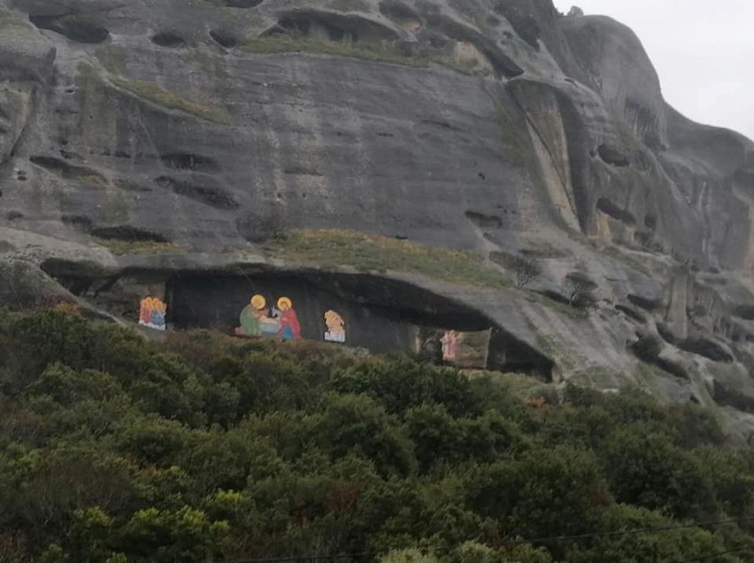 φατνη μετεωρα