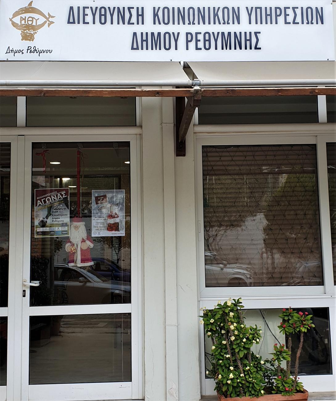 βρεφονηπιακος γωνιάς