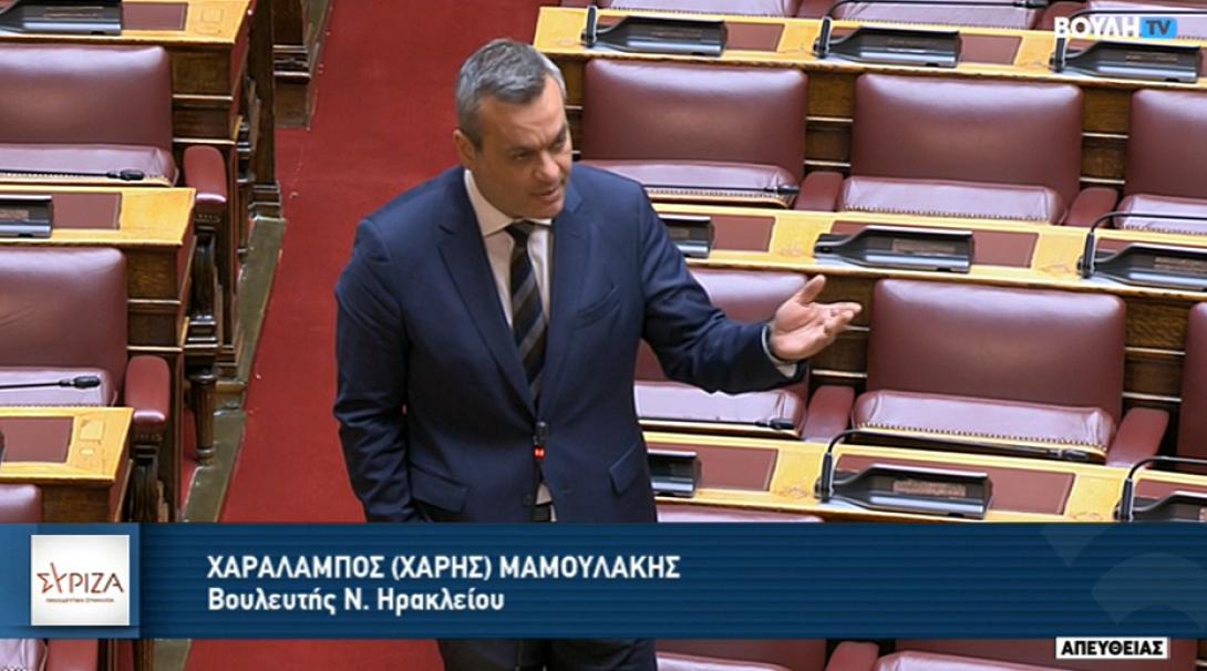 χαρης μαμουλακης