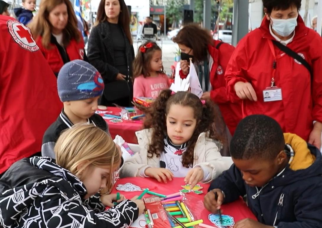 ερυθρος σταυρος