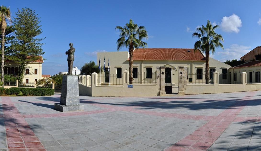 ιδρυμα βενιζελου