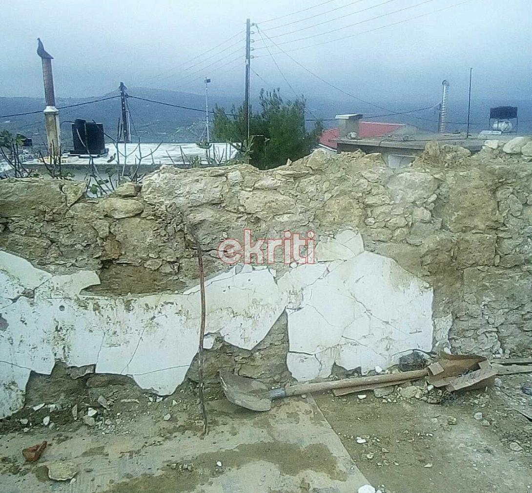 Κατεδάφιση