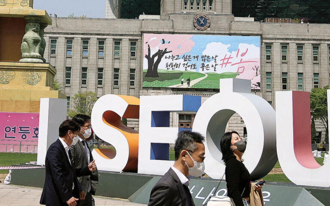 Νότια Κορέα