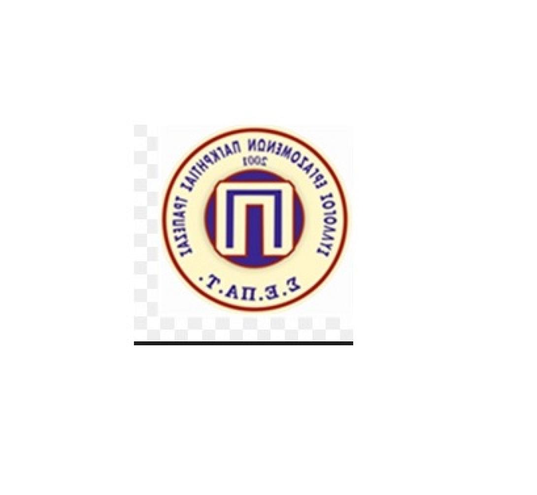 σύλλογος εργαζομένων παγκρήτιας