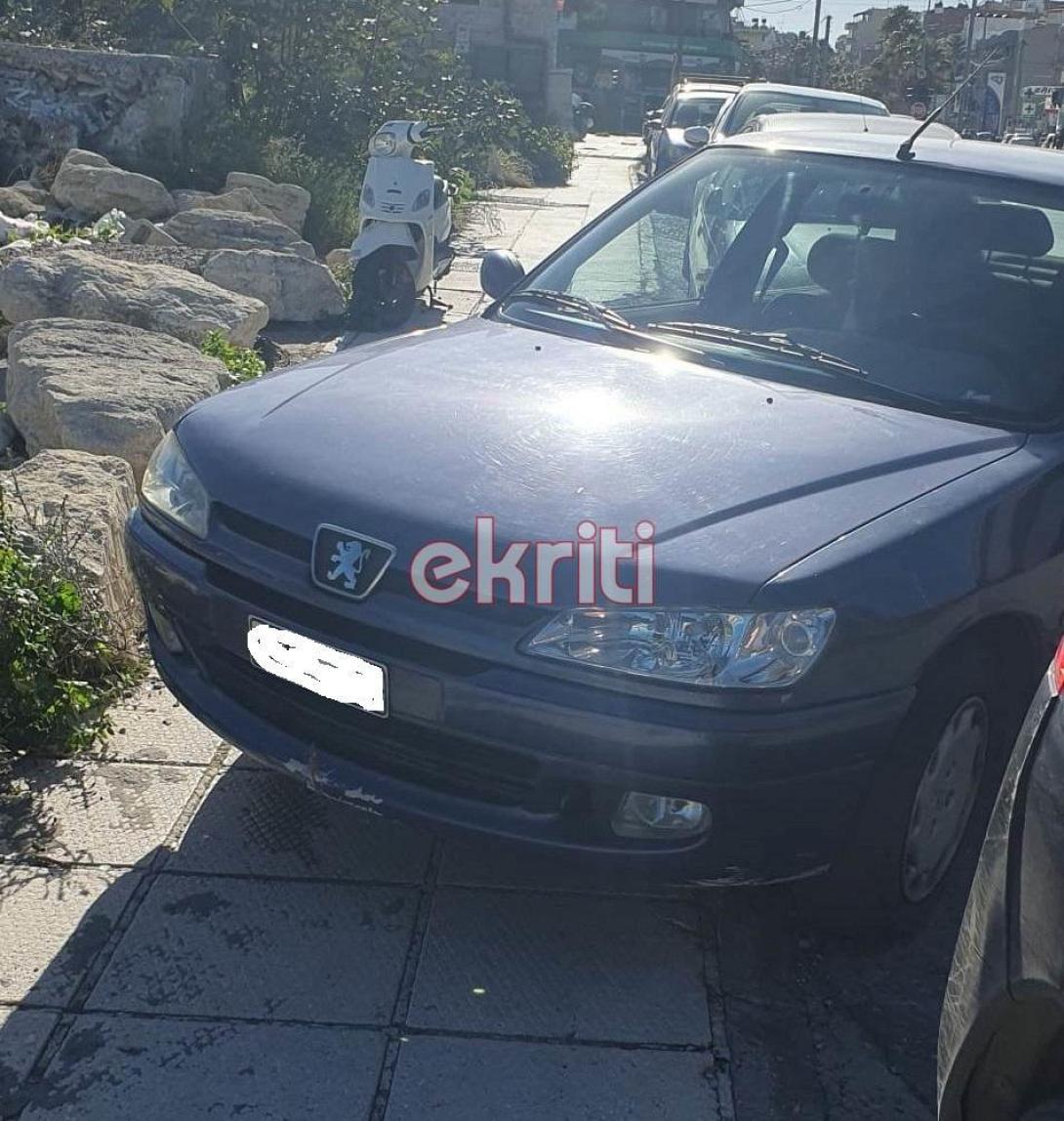 παρκαρισμα