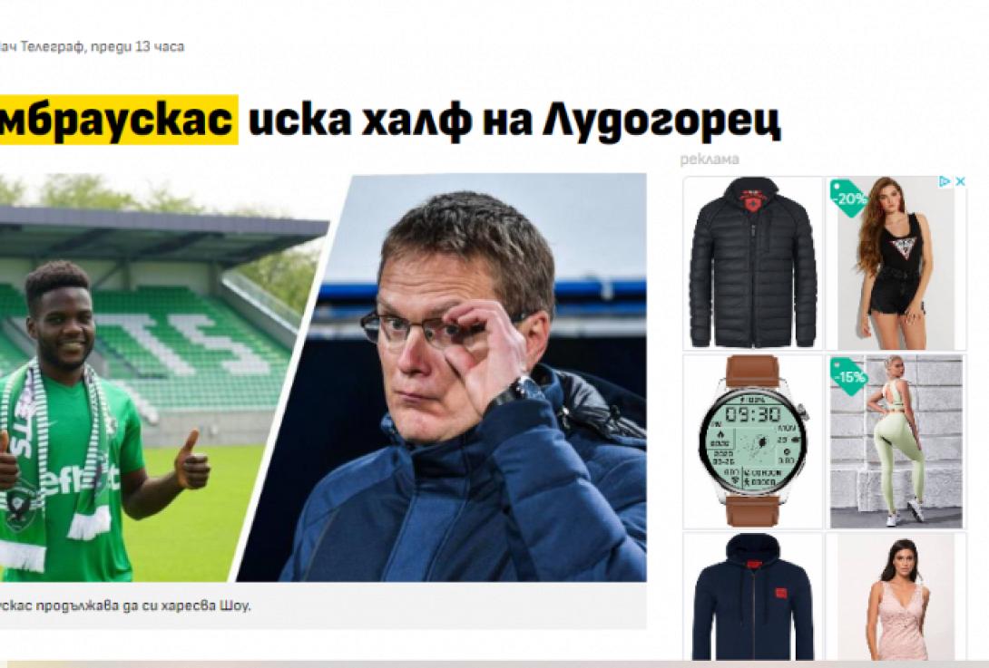 σοου νταμπράουσκας