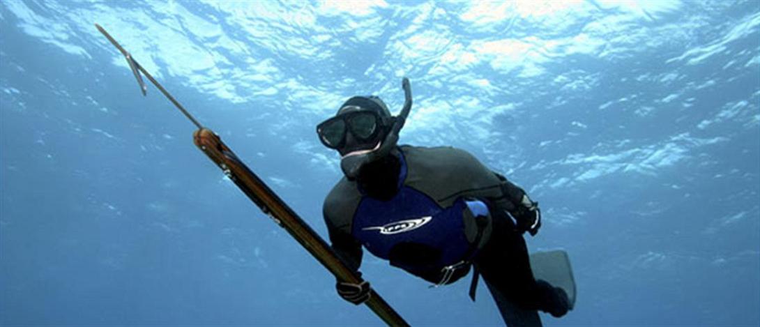 ψαροντουφεκάς