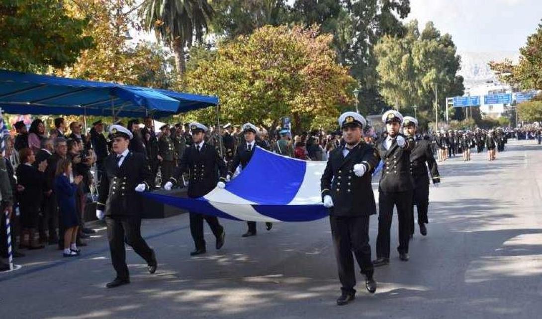 σημαια σμυρνης