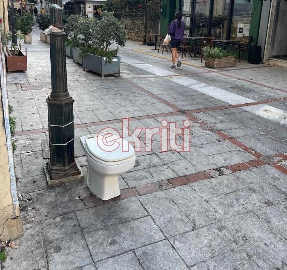 λεκάνη ηράκλειο